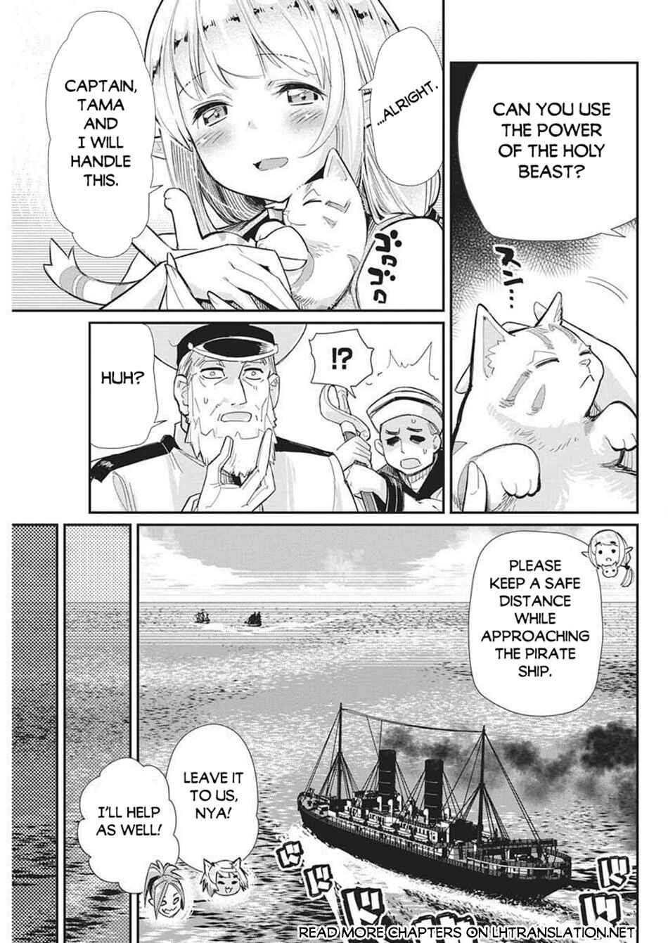Chapter 81 - Page 16