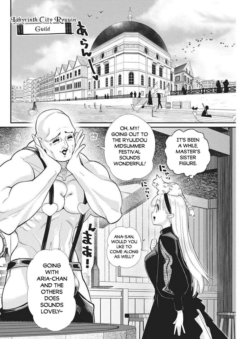Chapter 81 - Page 5