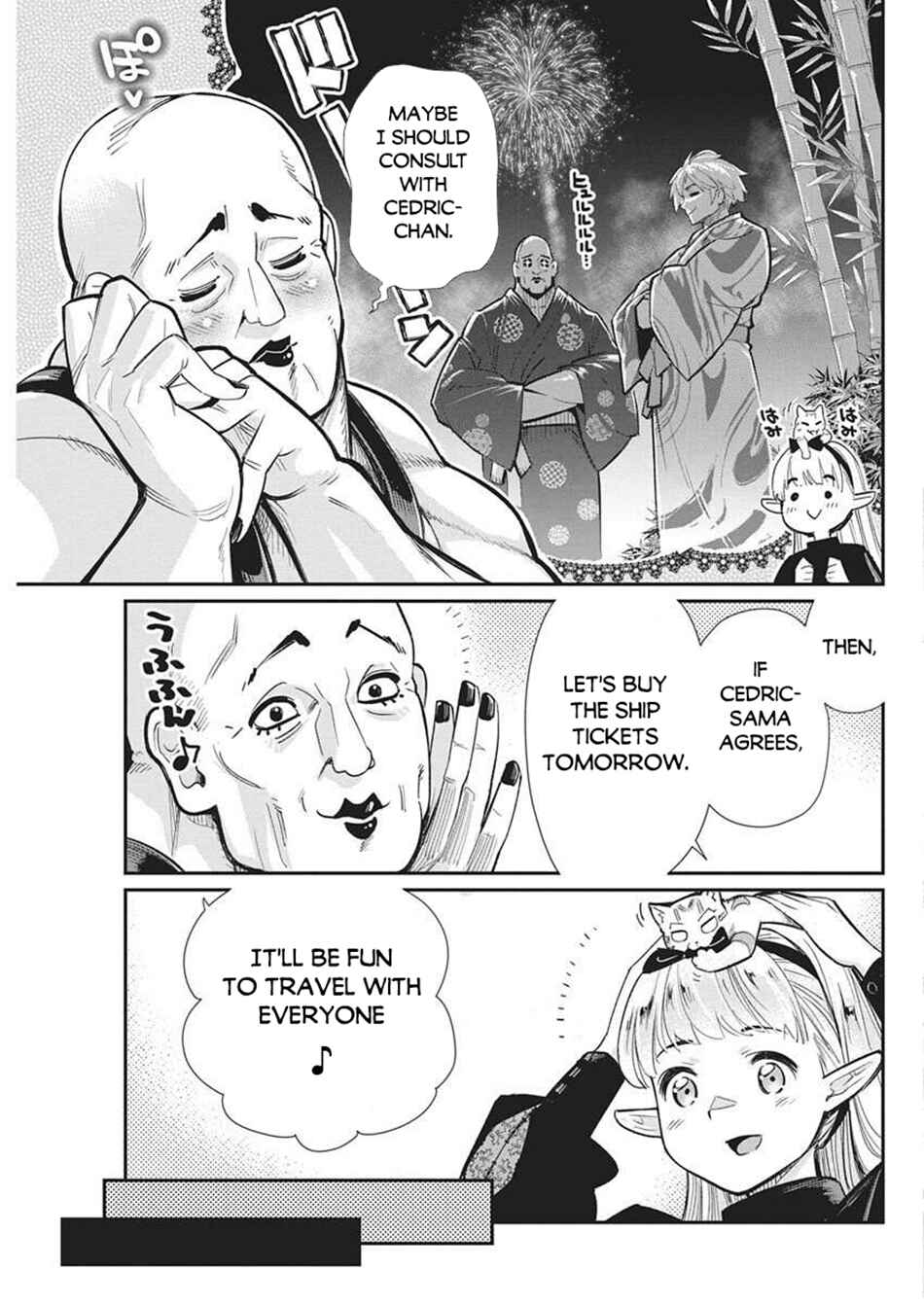 Chapter 81 - Page 6