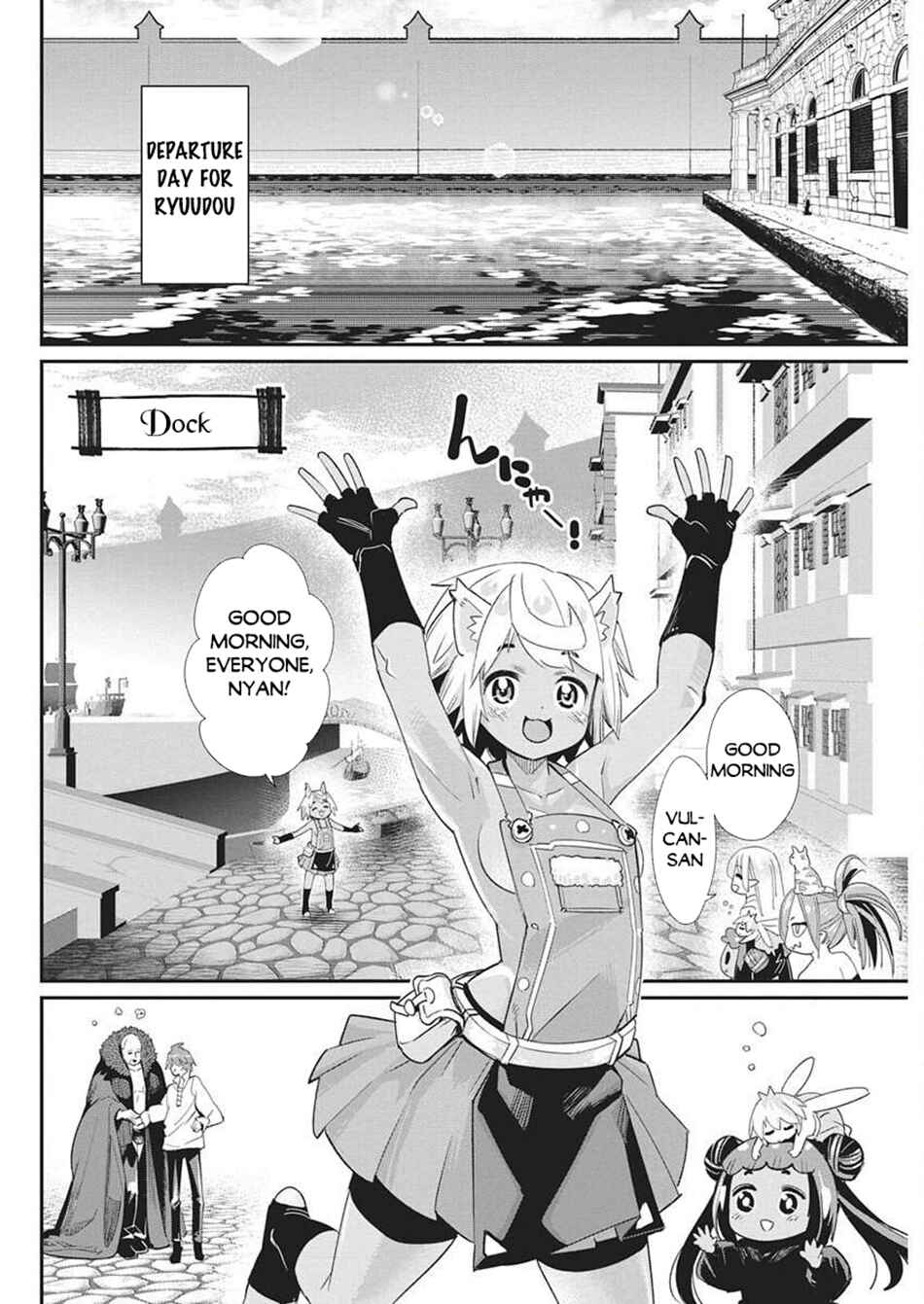 Chapter 81 - Page 8