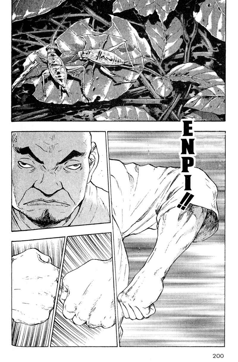Chapter 10 - Page 7