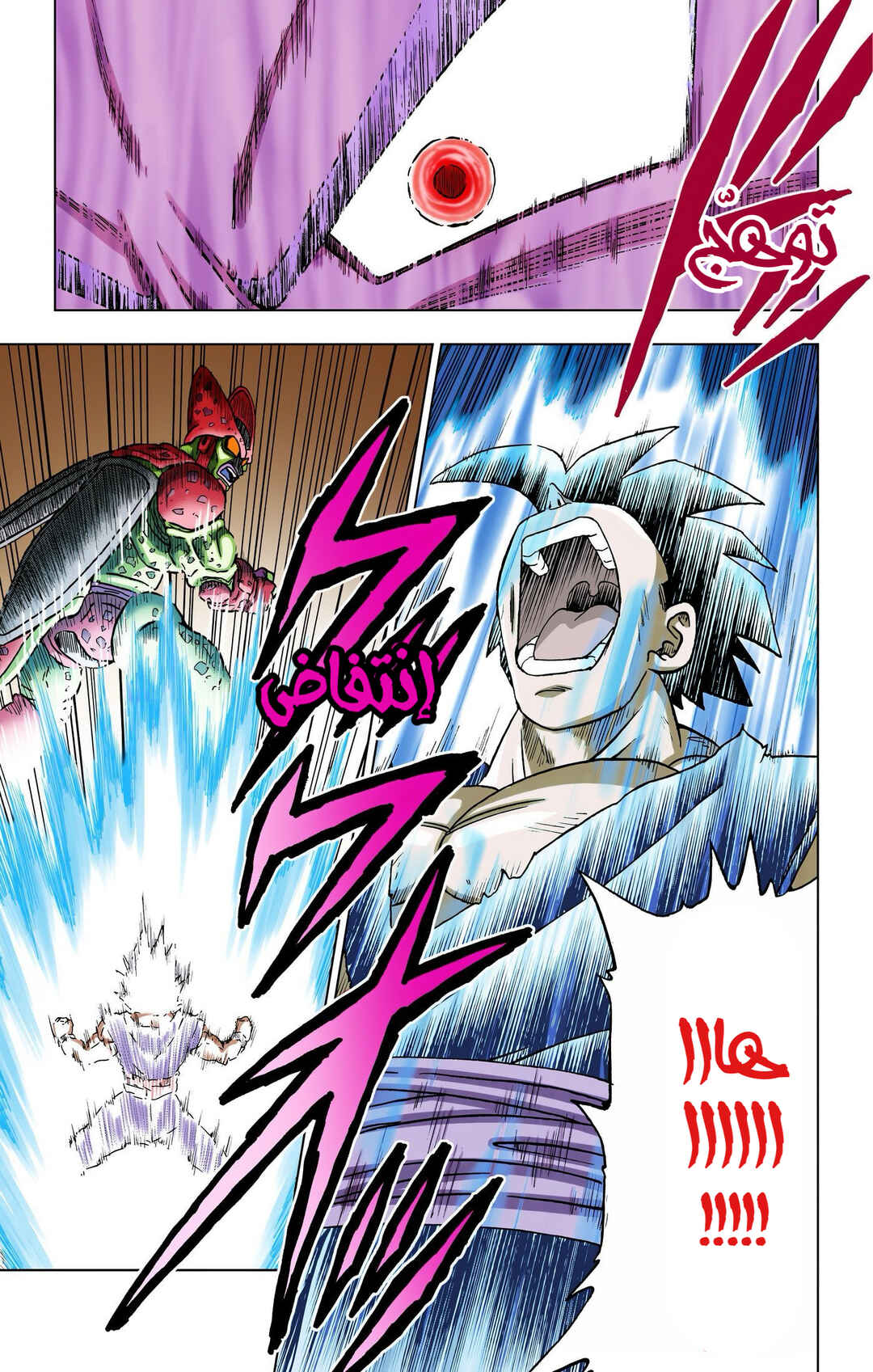 Chapter 99 - Page 25