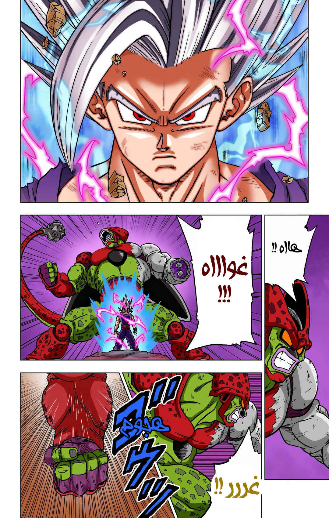 Chapter 99 - Page 28