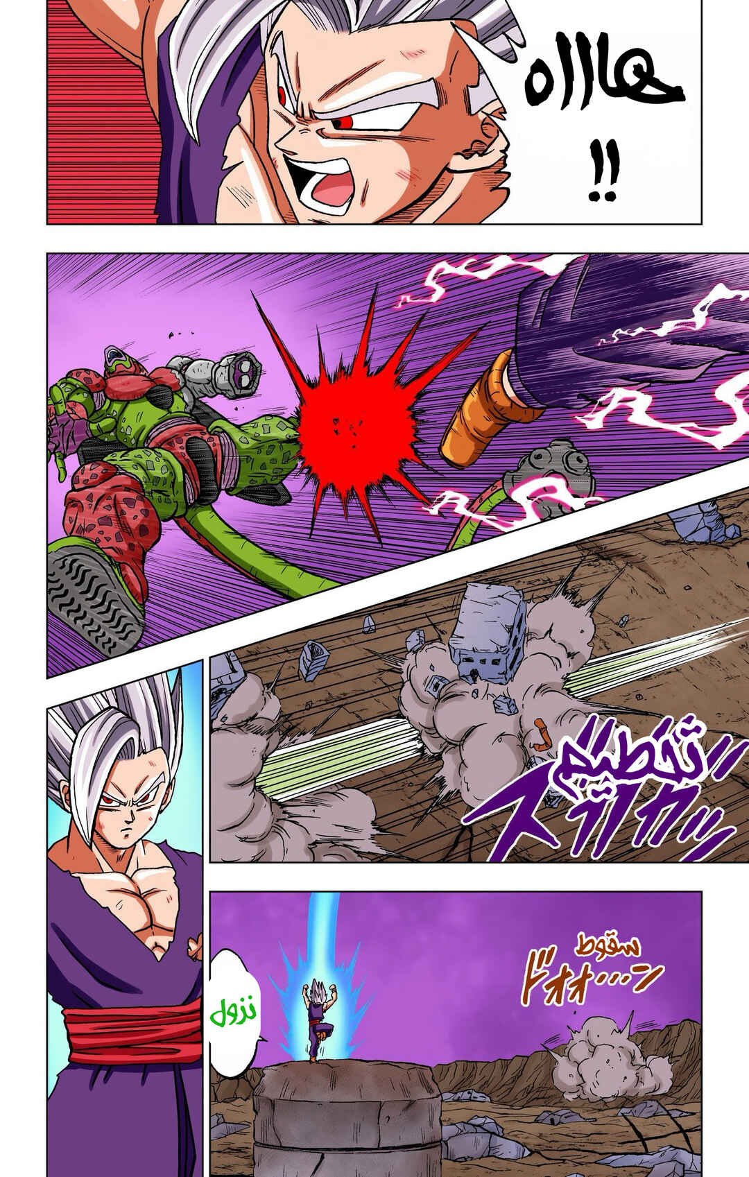 Chapter 99 - Page 31