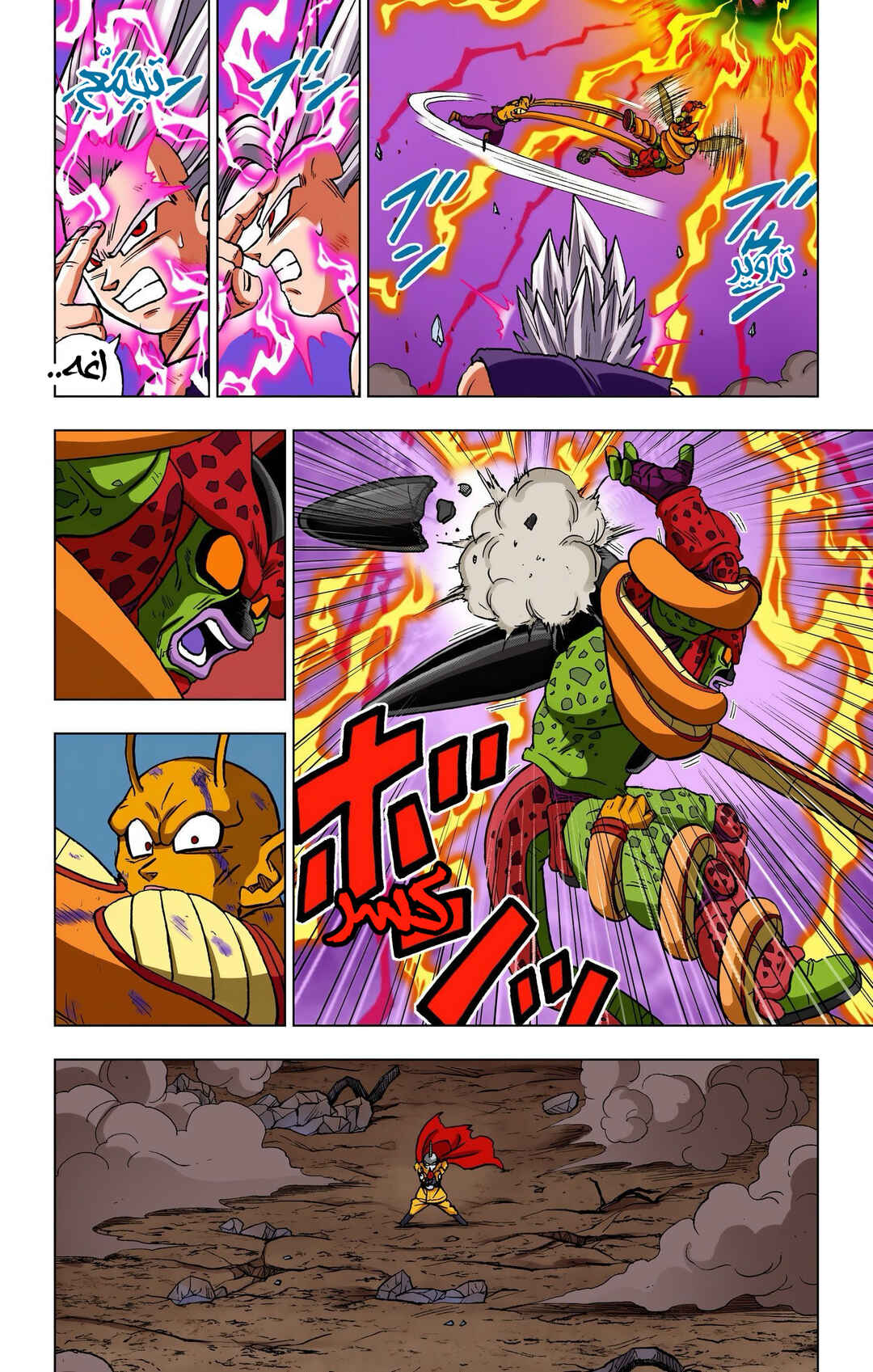 Chapter 99 - Page 41
