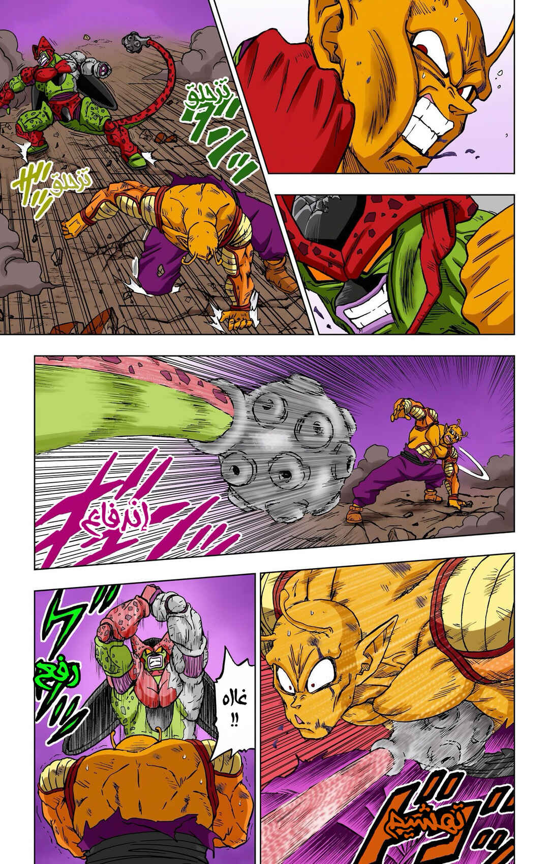 Chapter 99 - Page 7