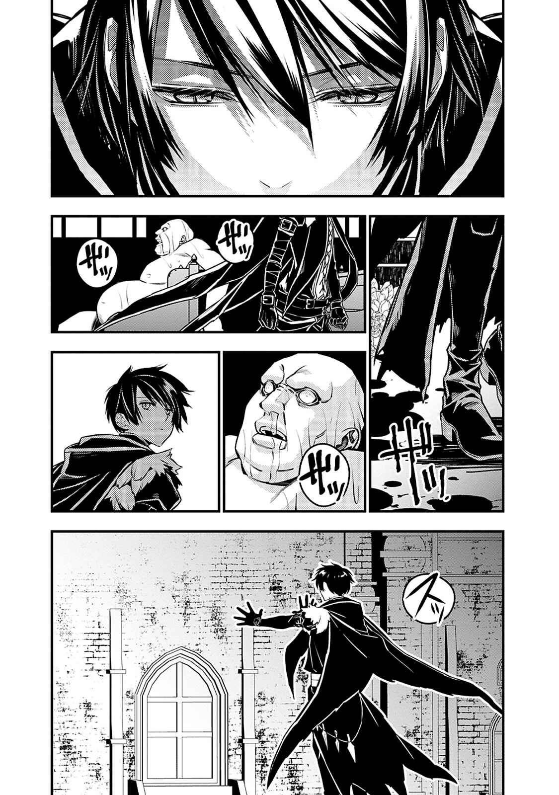 Chapter 4.2 - Page 3