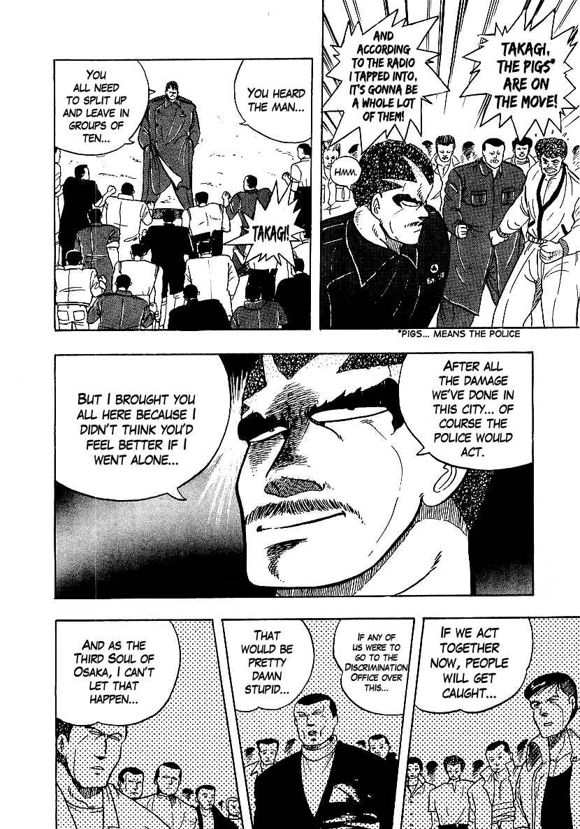 Chapter 78 - Page 15