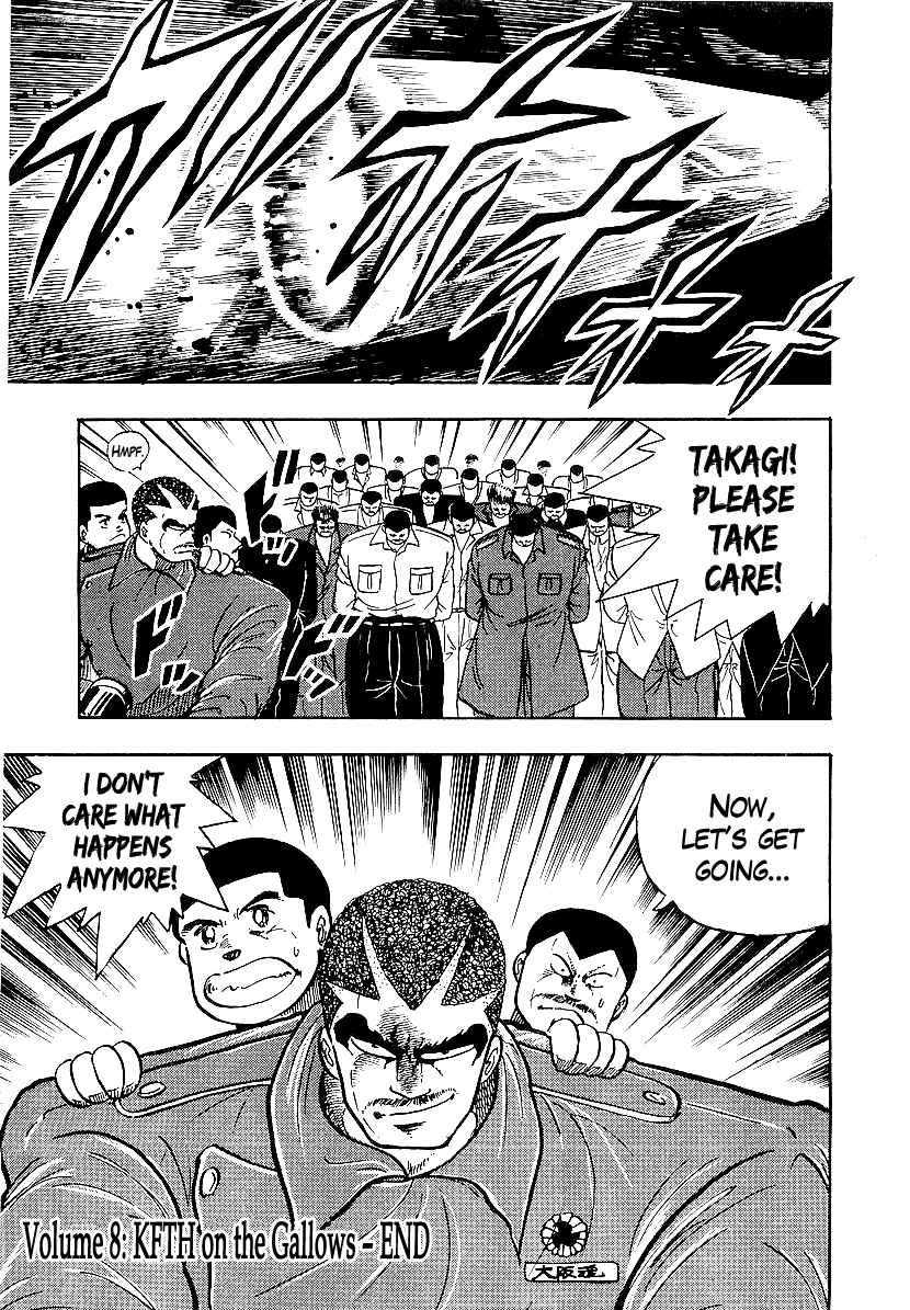 Chapter 78 - Page 18