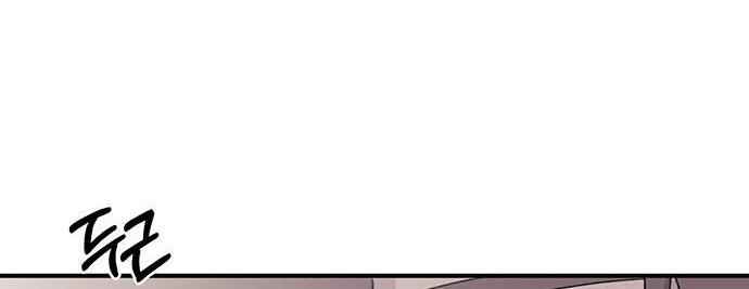 Chapter 39 - Page 37
