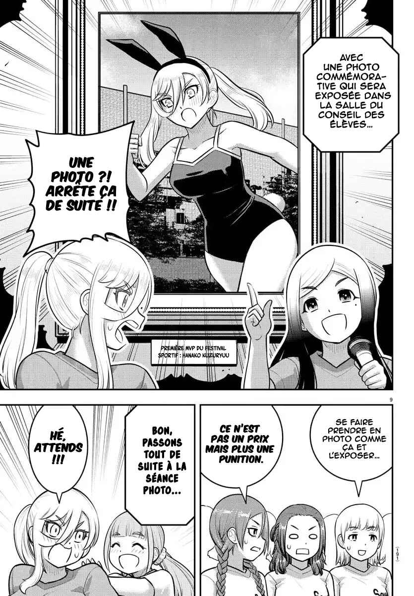 Chapter 238 - Page 10