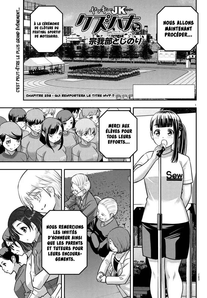 Chapter 238 - Page 2