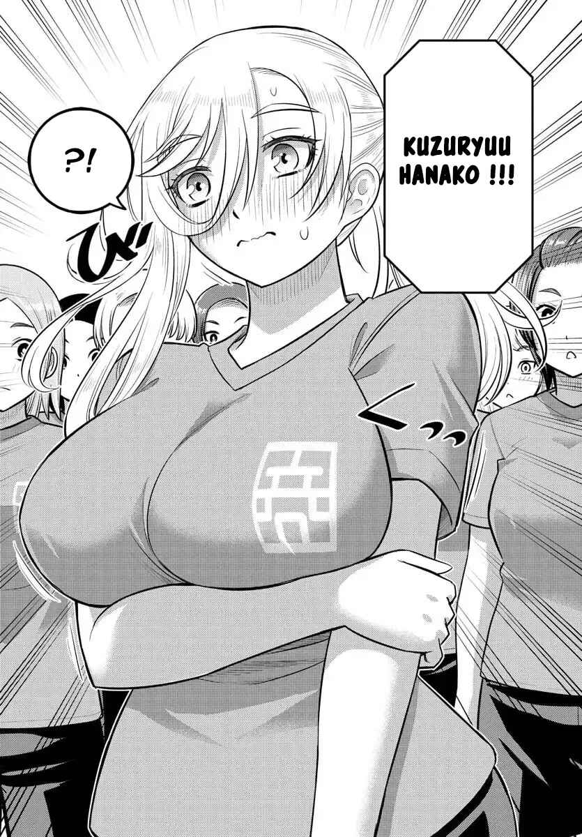 Chapter 238 - Page 7