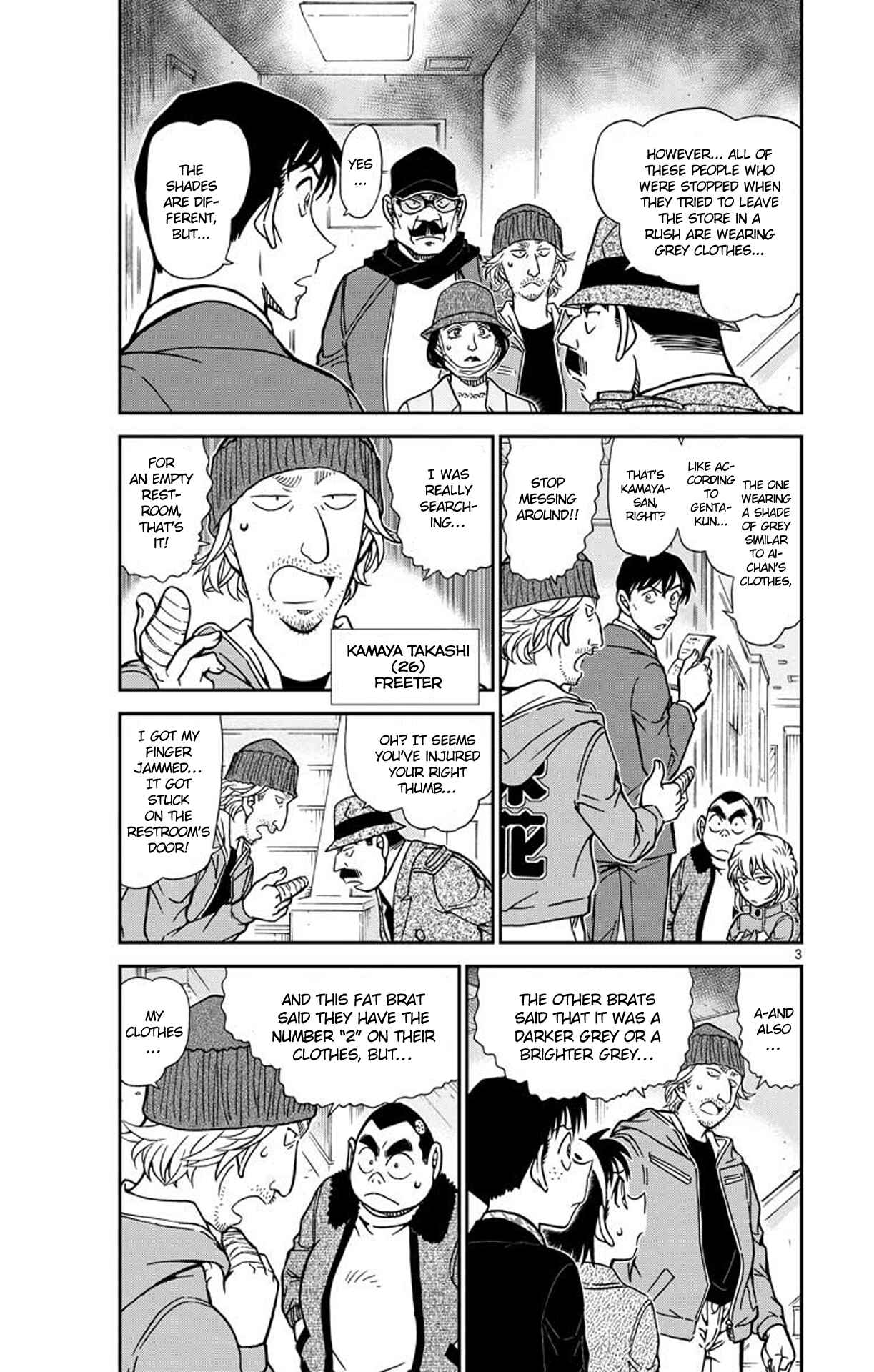 Chapter 940 - Page 4