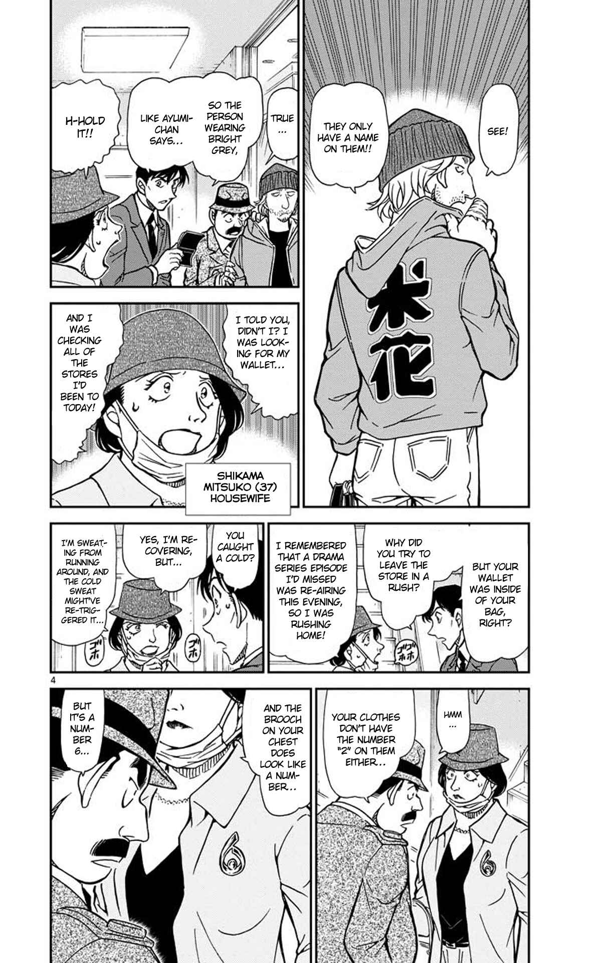 Chapter 940 - Page 5