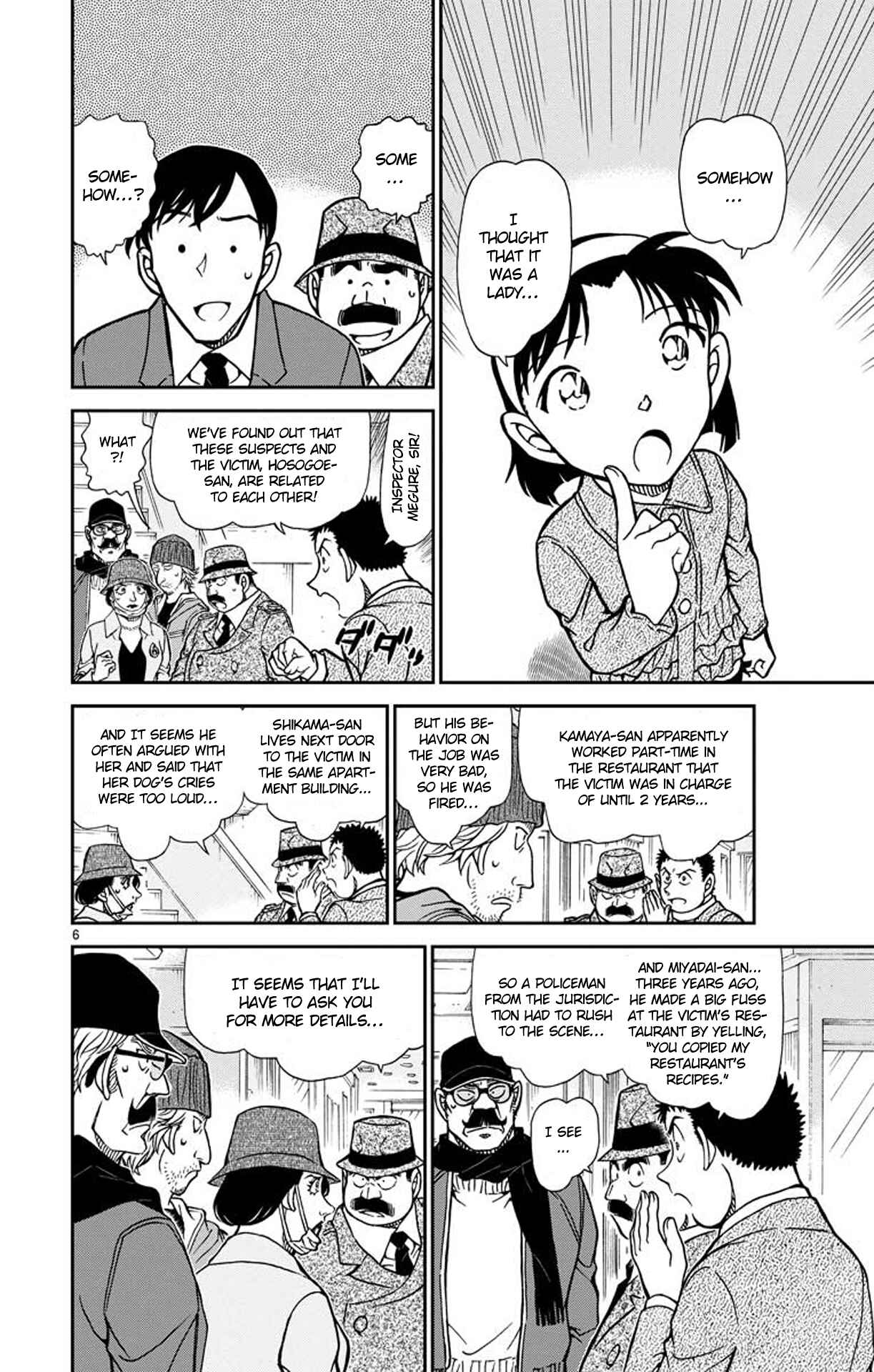 Chapter 940 - Page 7