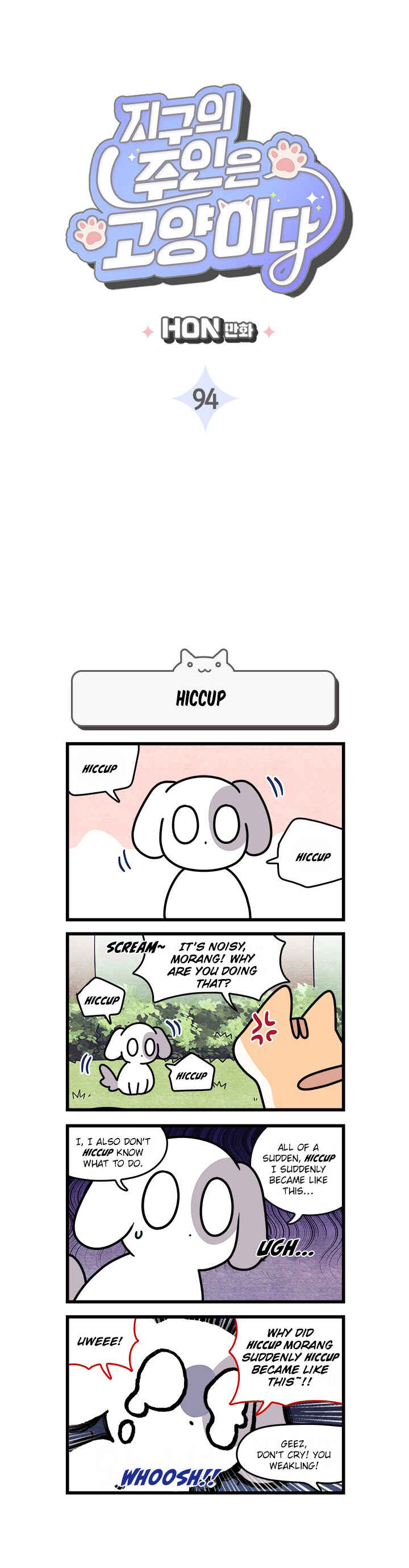 Chapter 94 - Page 3