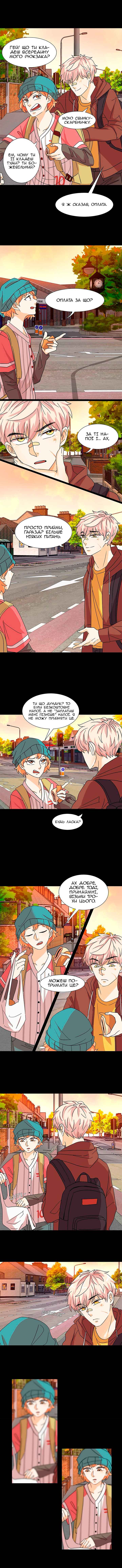 Chapter 7 - Page 4