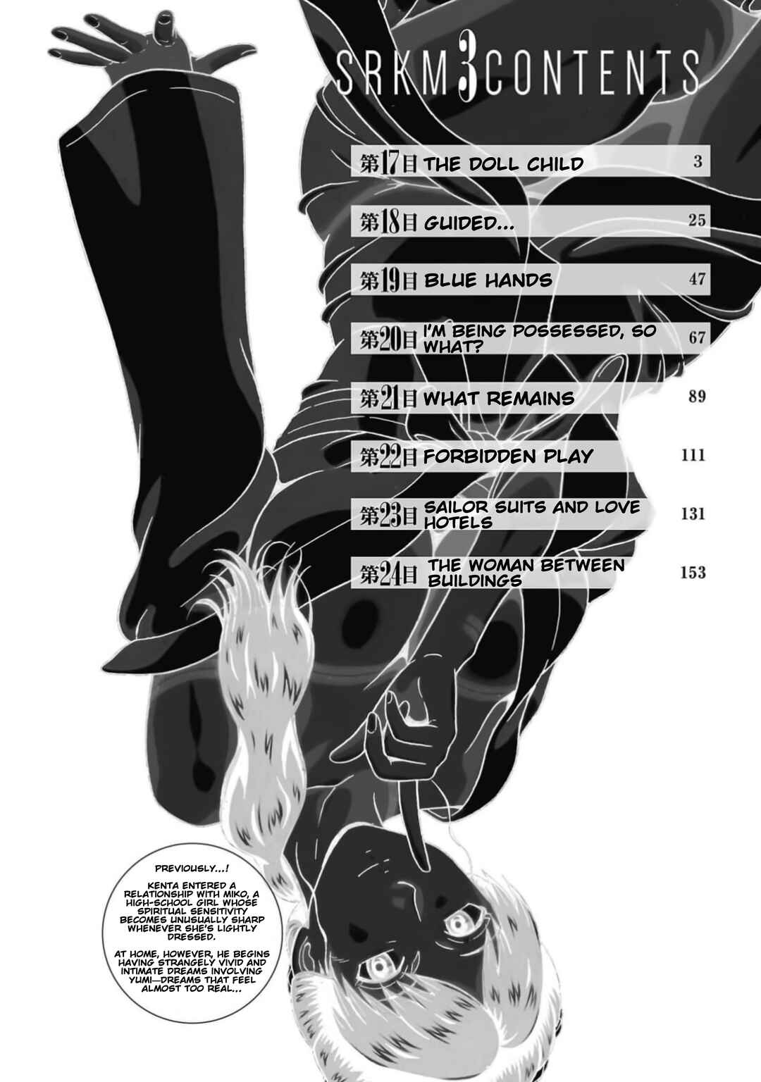 Chapter 17 - Page 3