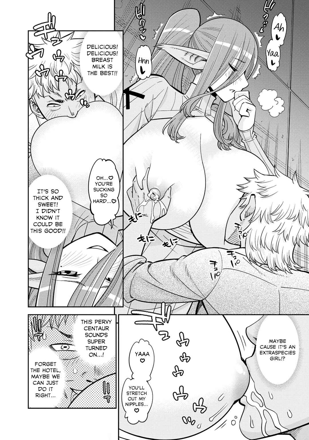 Chapter 86 - Page 17
