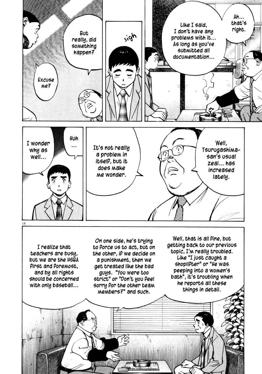 Chapter 17 - Page 15