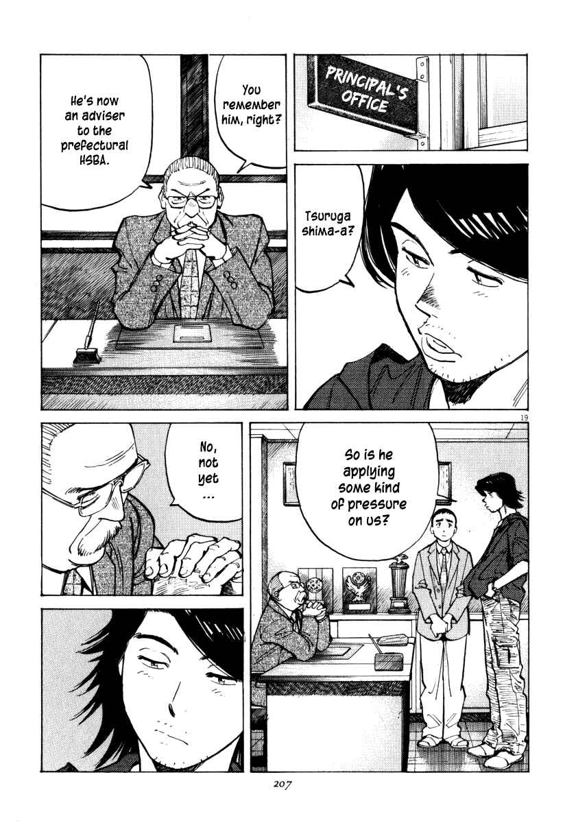 Chapter 17 - Page 20