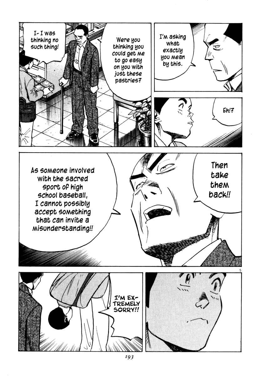 Chapter 17 - Page 6