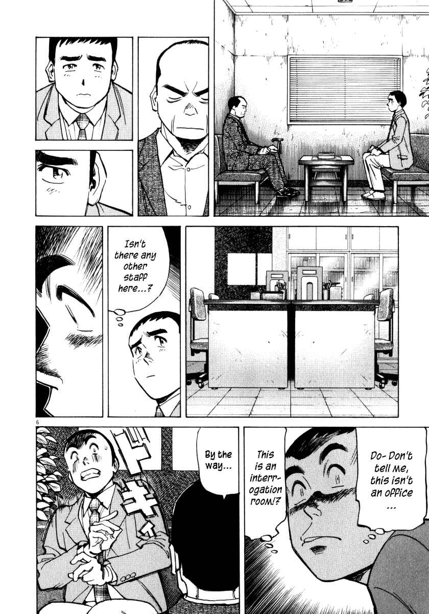 Chapter 17 - Page 7