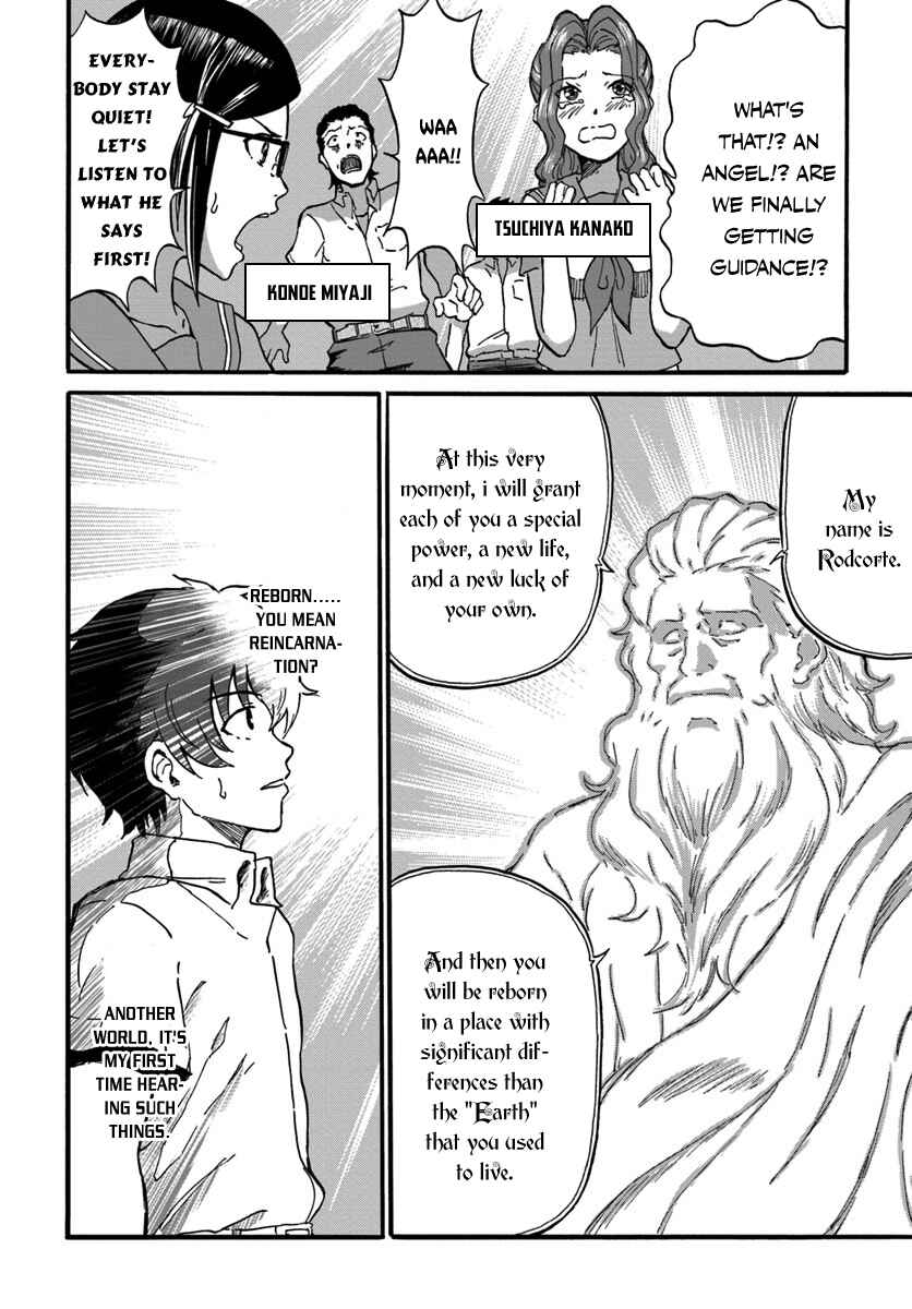 Chapter 1 - Page 10