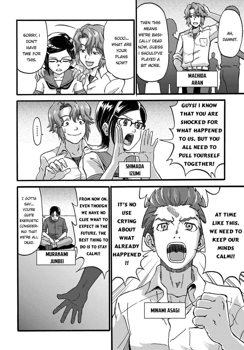 Chapter 1 - Page 6