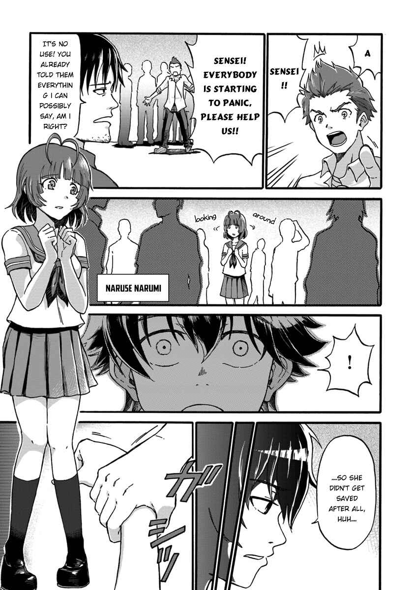 Chapter 1 - Page 7