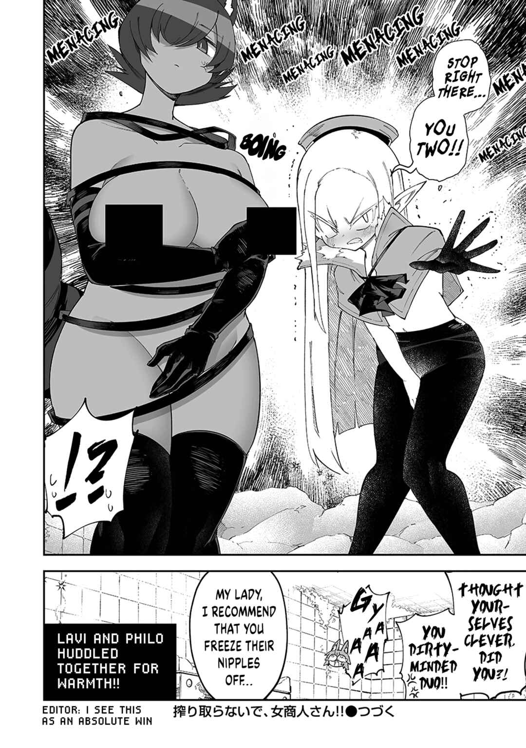 Chapter 45.5 - Page 6