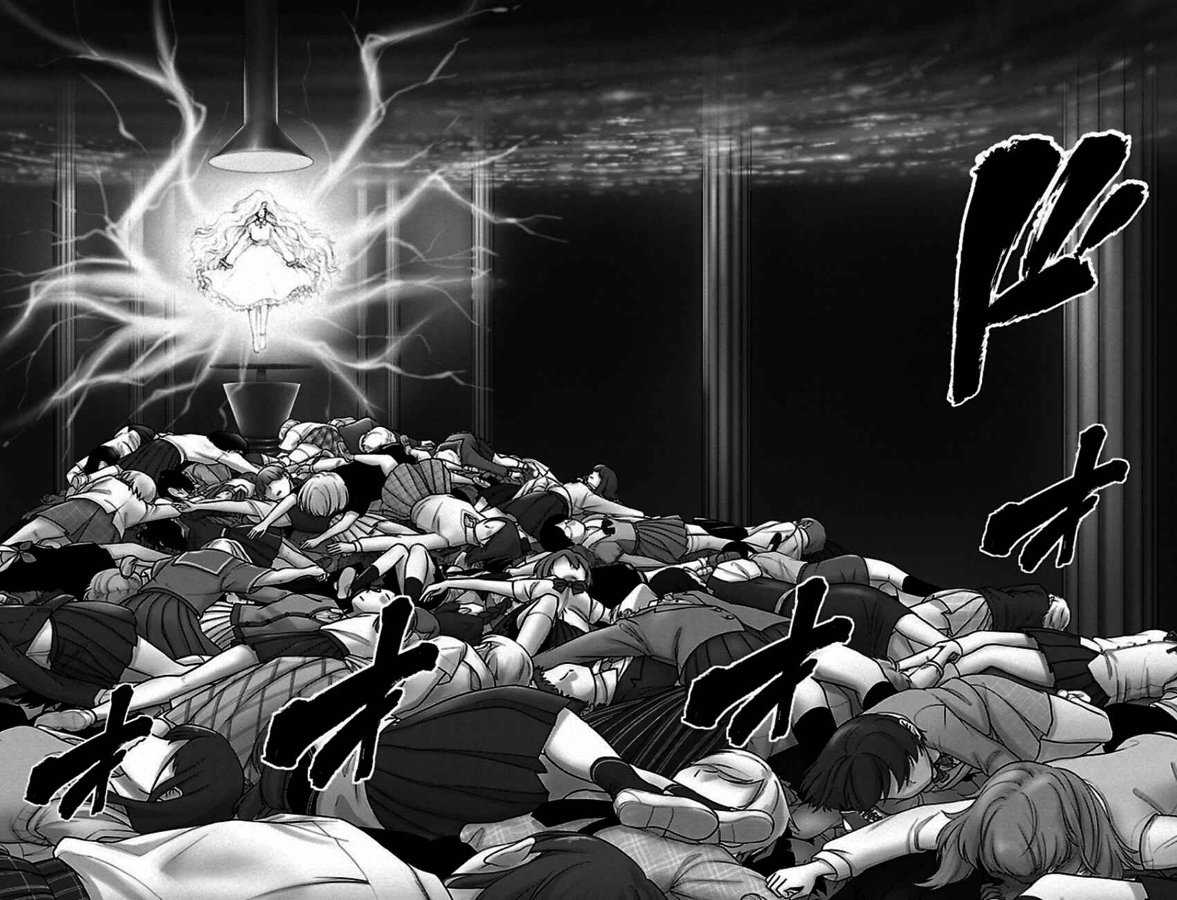 Chapter 84 - Page 7