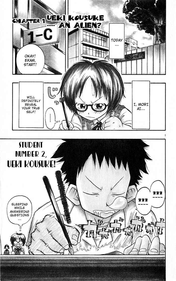 Chapter 1 - Page 5
