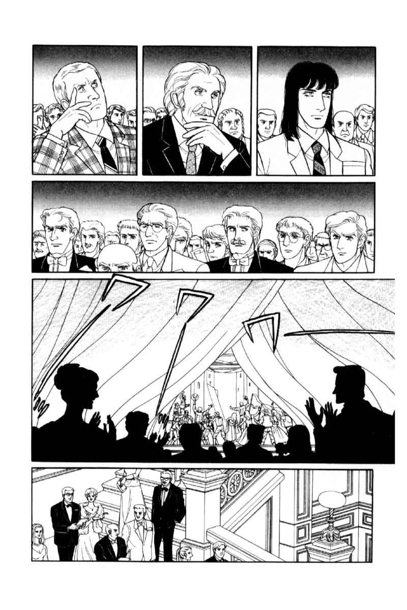 Chapter 14.2 - Page 17