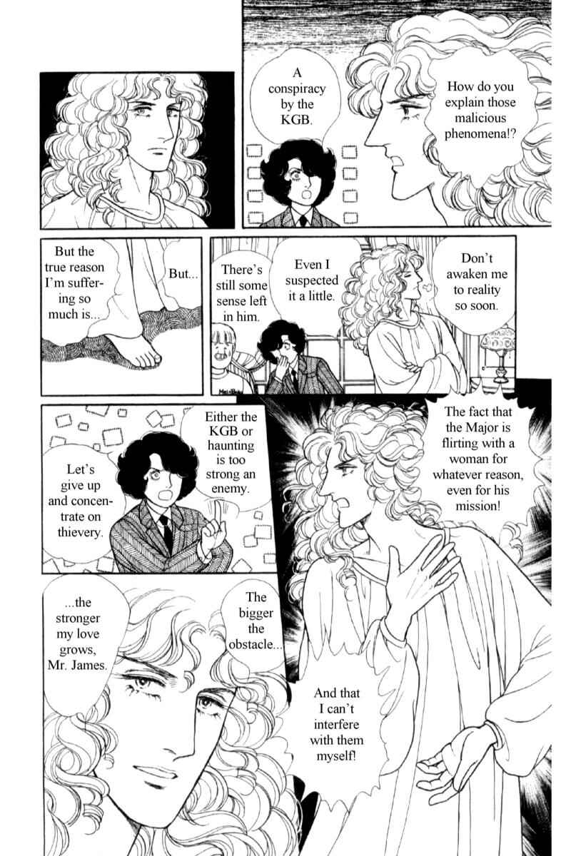 Chapter 14.2 - Page 51