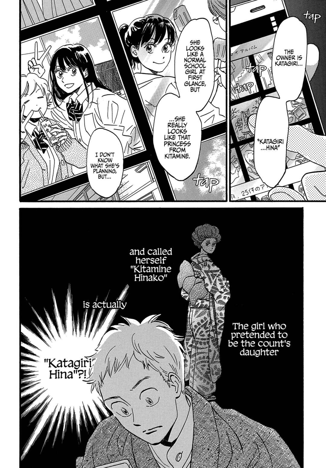 Chapter 34 - Page 25
