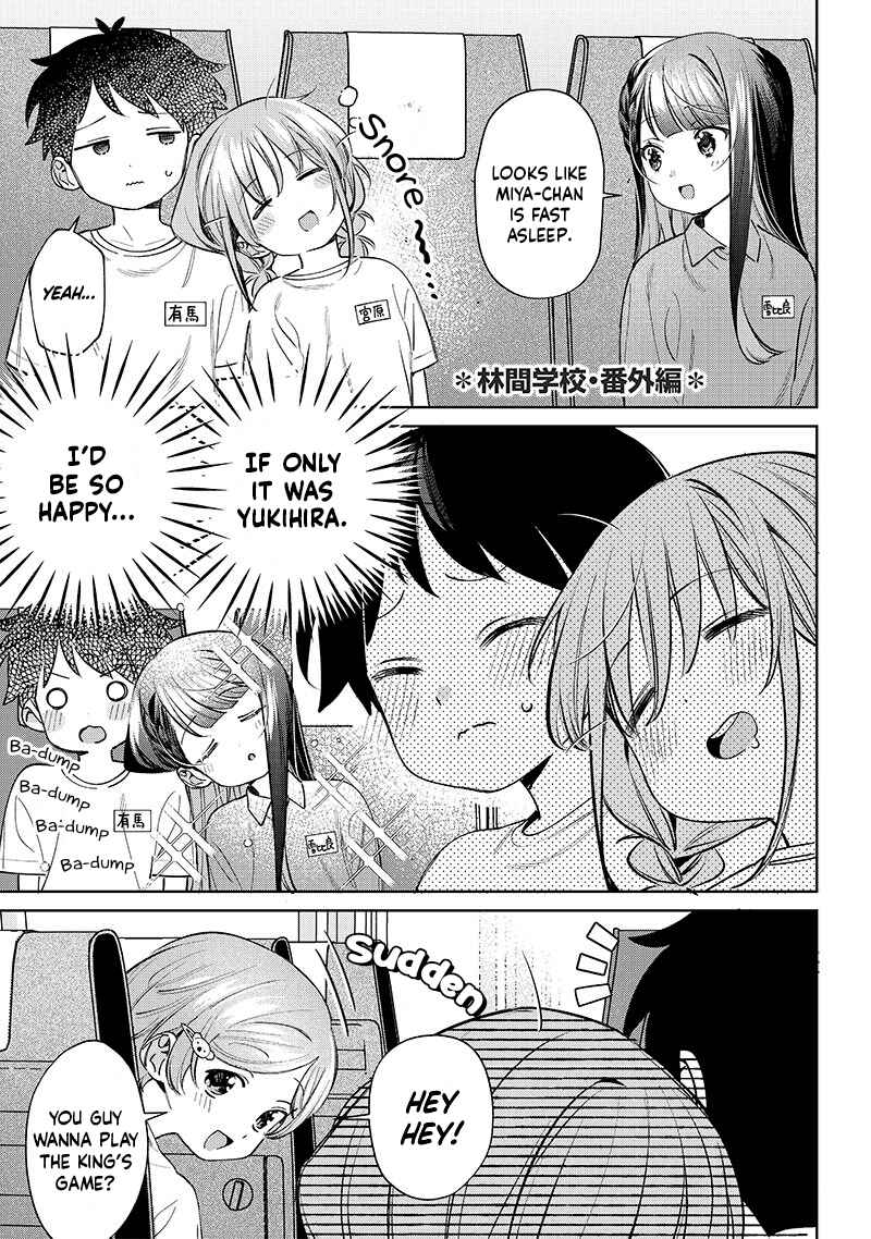 Chapter 24.5 - Page 1