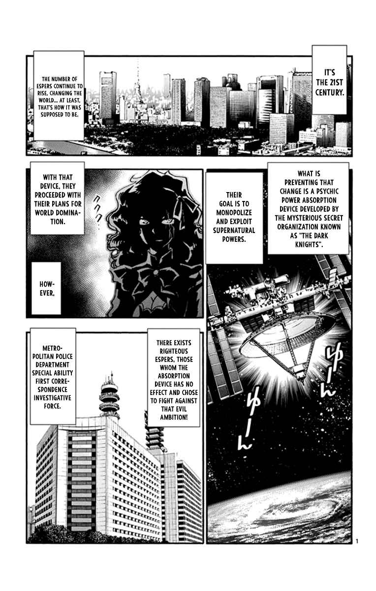 Chapter 512 - Page 2