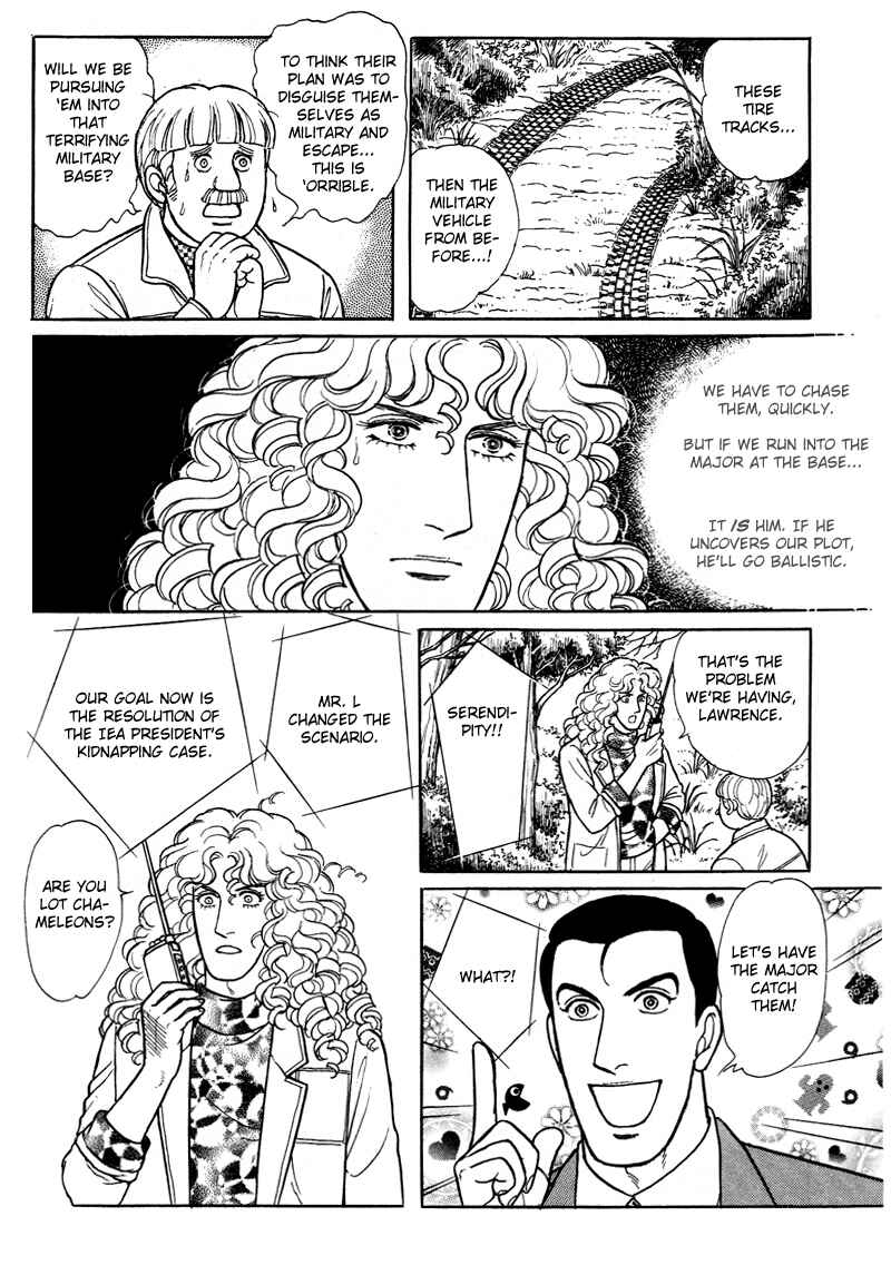 Chapter 17.11 - Page 12