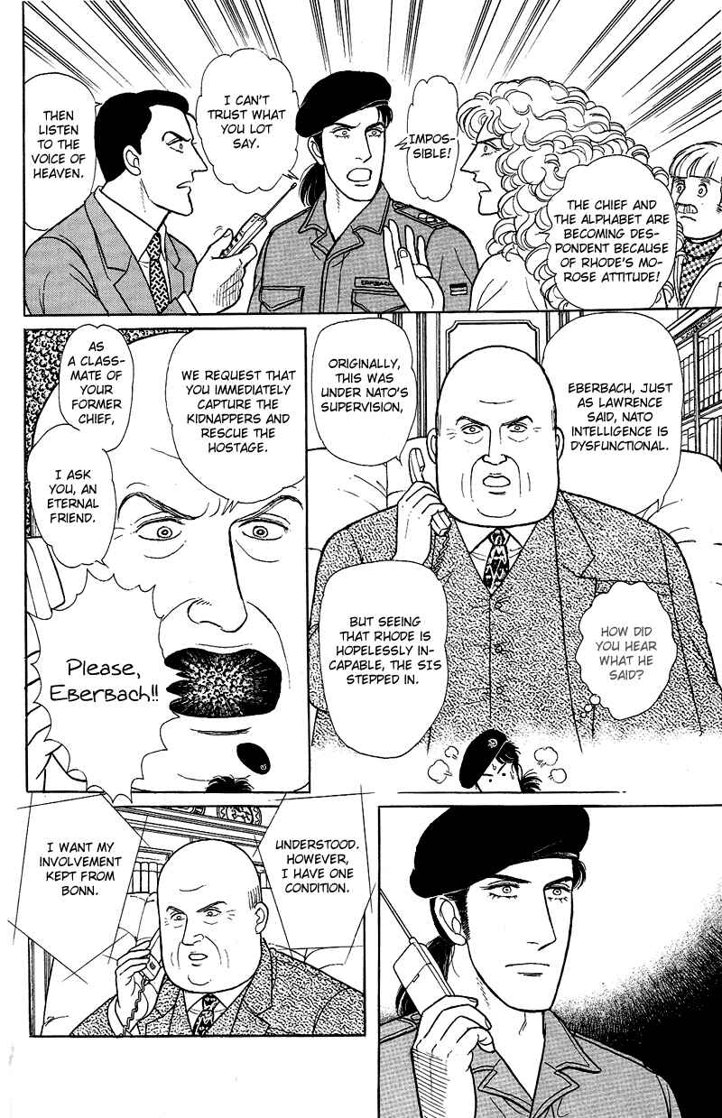 Chapter 17.11 - Page 24