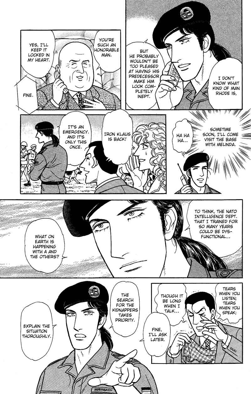 Chapter 17.11 - Page 25