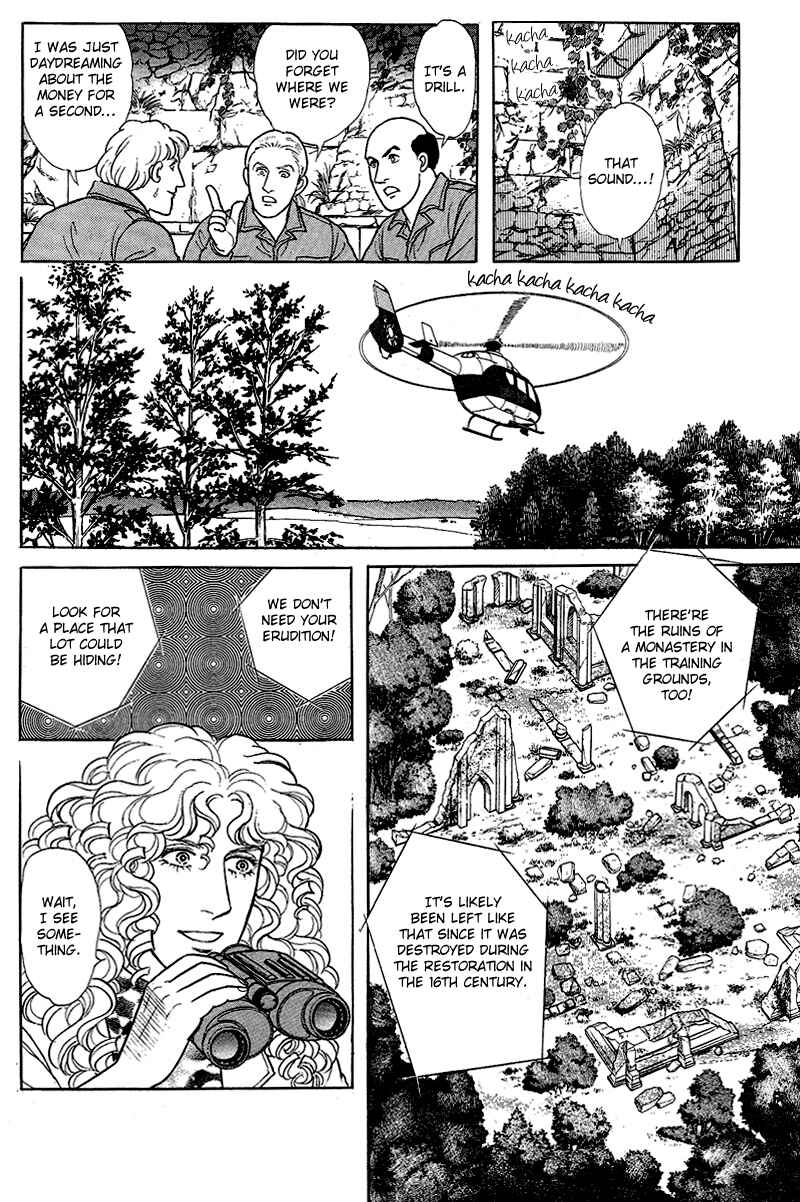 Chapter 17.11 - Page 28