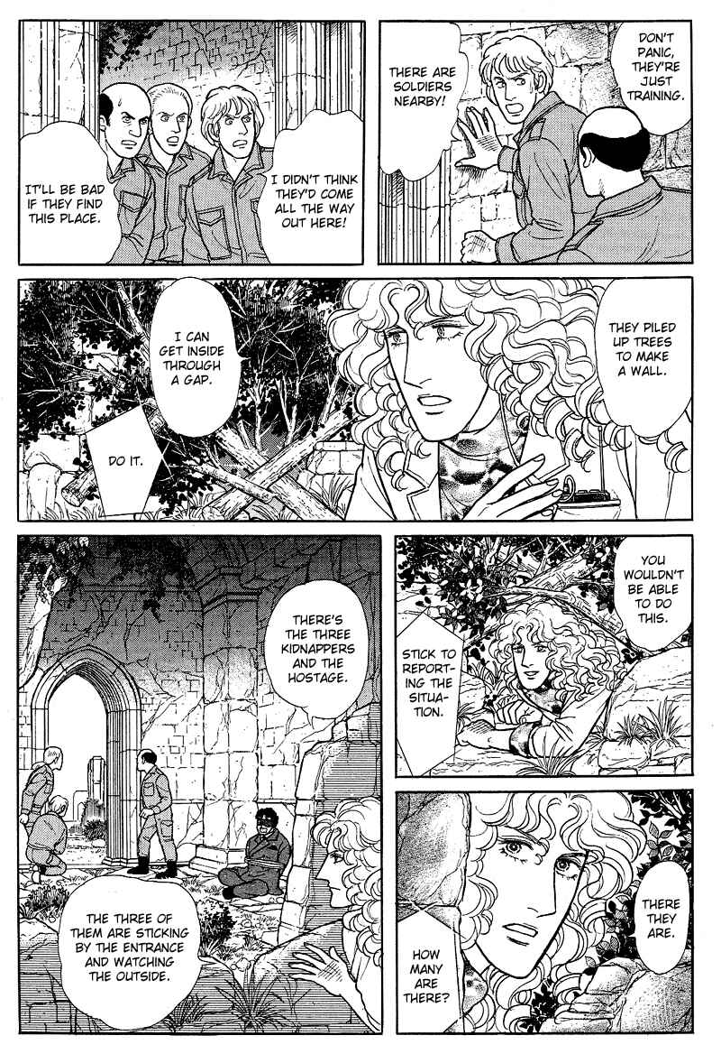 Chapter 17.11 - Page 40