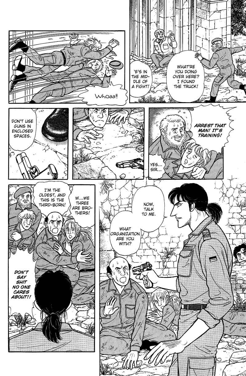 Chapter 17.11 - Page 44