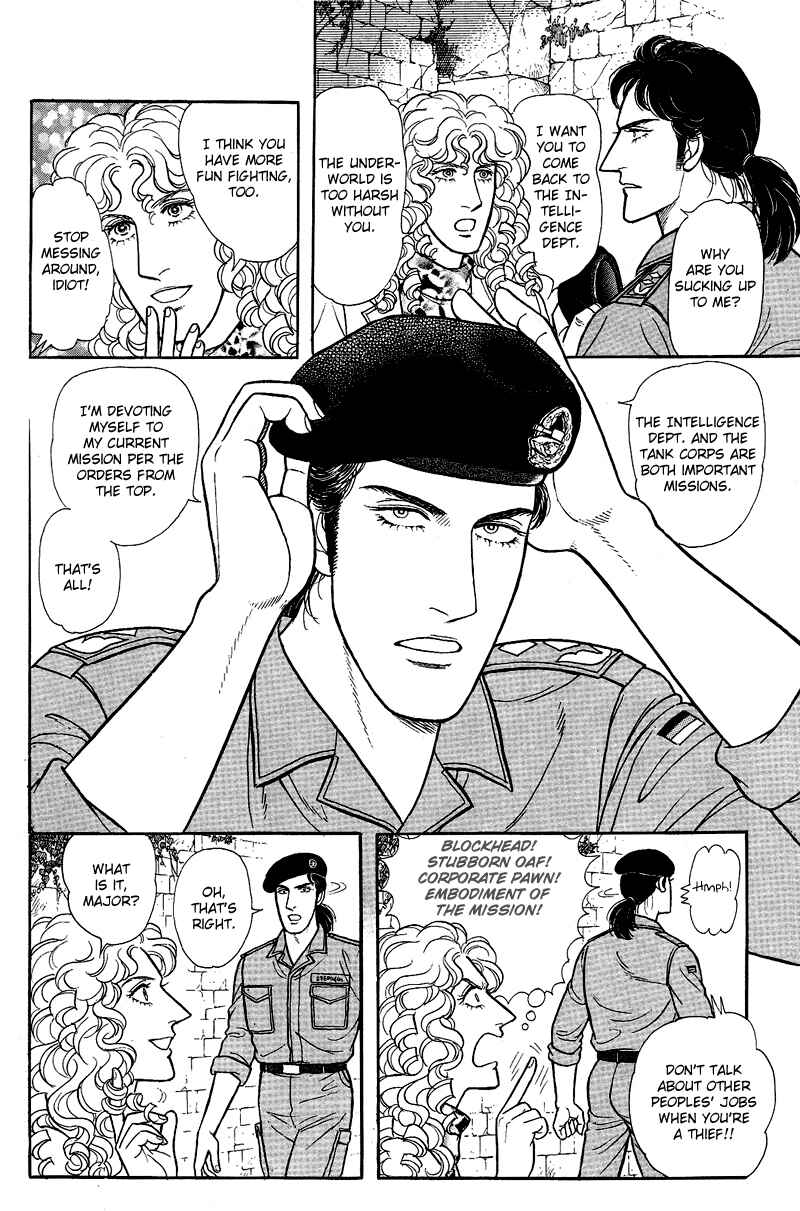 Chapter 17.11 - Page 46