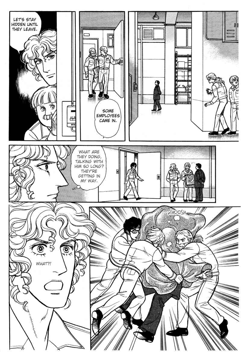 Chapter 17.11 - Page 5