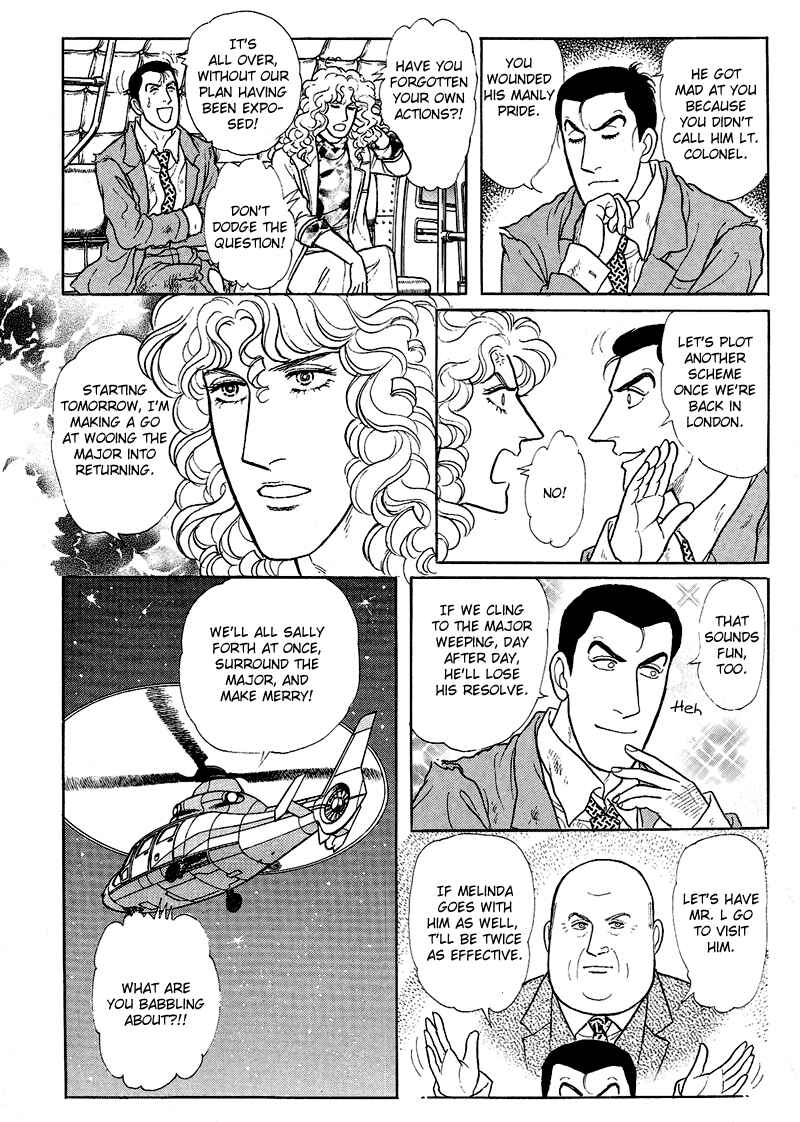 Chapter 17.11 - Page 51