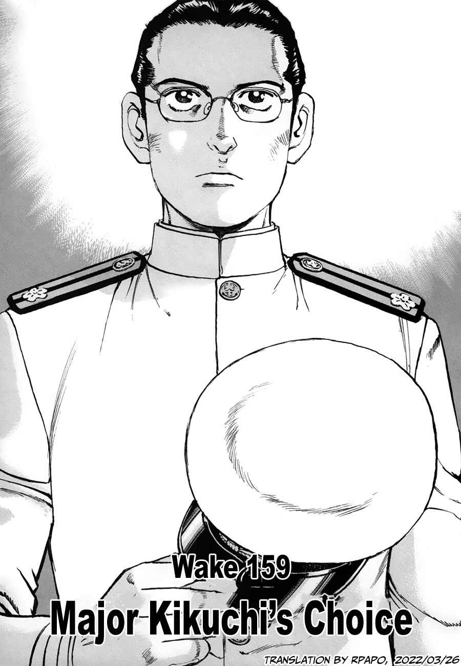 Chapter 159 - Page 1