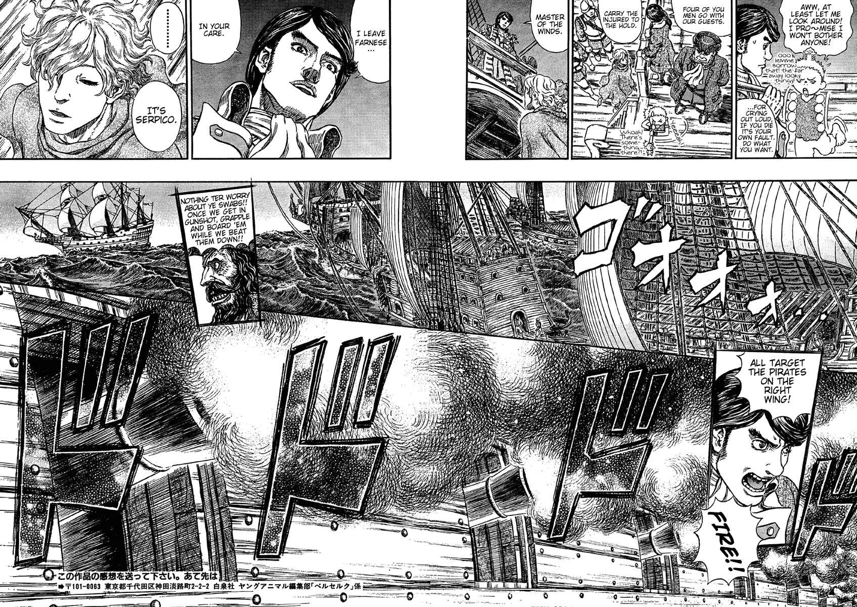 Chapter 288 - Page 15
